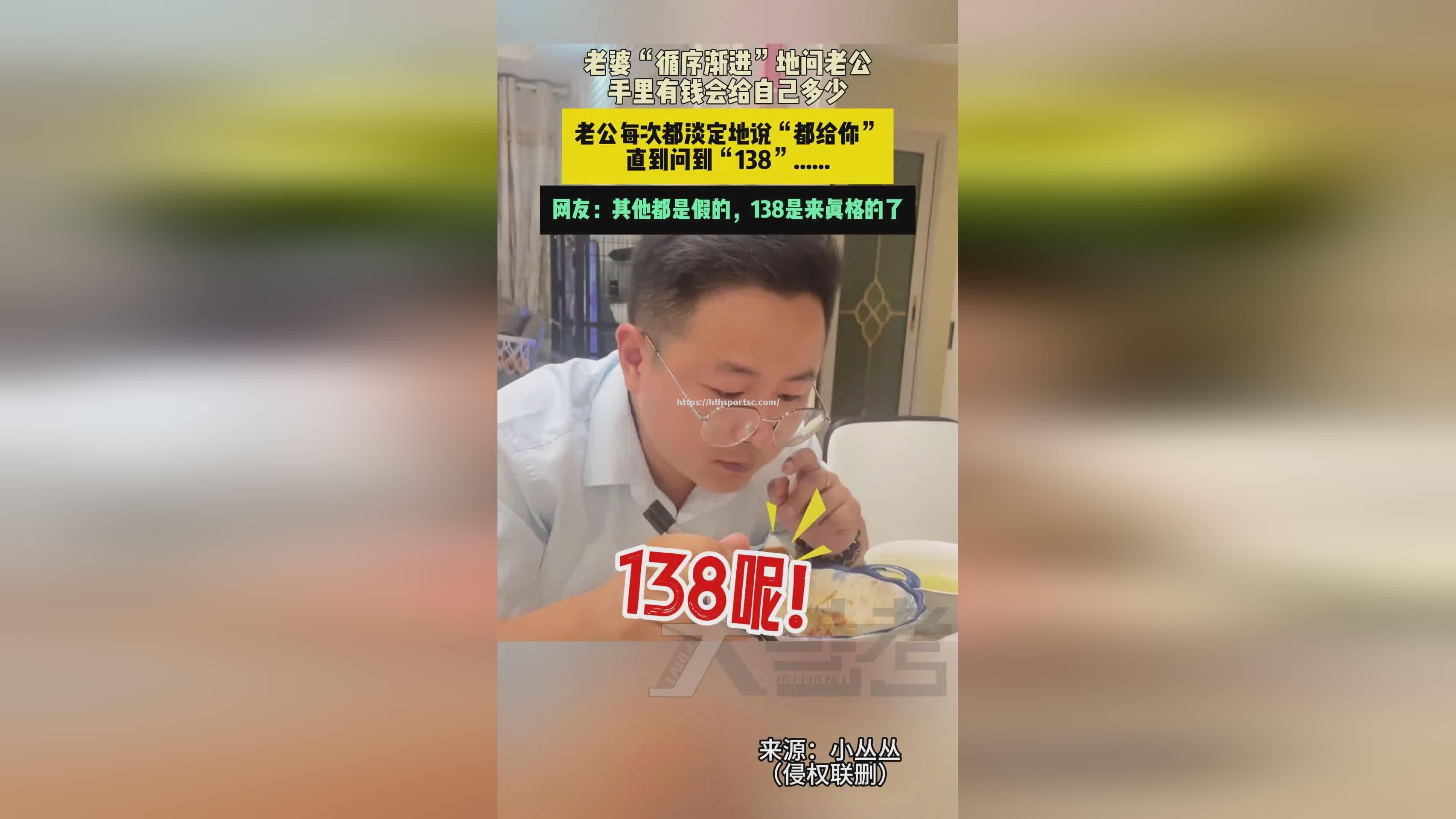 火箭主帅宣布休息霍华德，保护球员健康状态